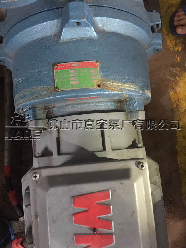 廣州市某一客戶從中間商處購入“佛真”2BVF5131水環(huán)真空泵1臺，使用時間2個月，出現(xiàn)質(zhì)量問題