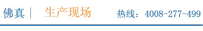 2BEF水環(huán)式真空泵生產(chǎn)現(xiàn)場(chǎng)