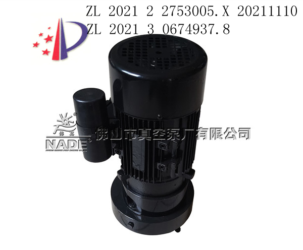 L-900系列水環(huán)真空泵；口腔中央負(fù)壓抽吸，牙科，醫(yī)療設(shè)備行業(yè)均可使用